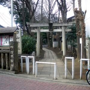 荻窪白山神社