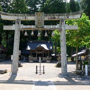 山国神社