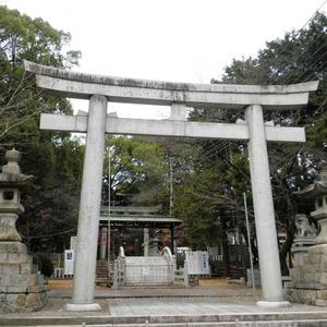 針綱神社