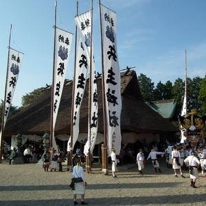 兵主神社