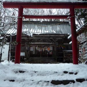 磐椅神社
