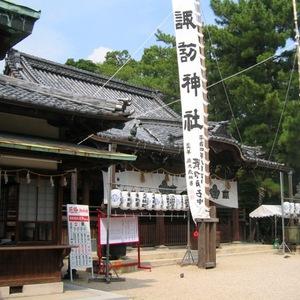 諏訪神社