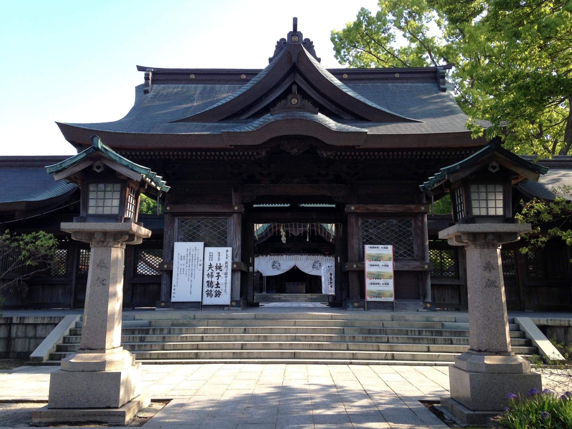 多賀神社