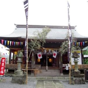 疋野神社