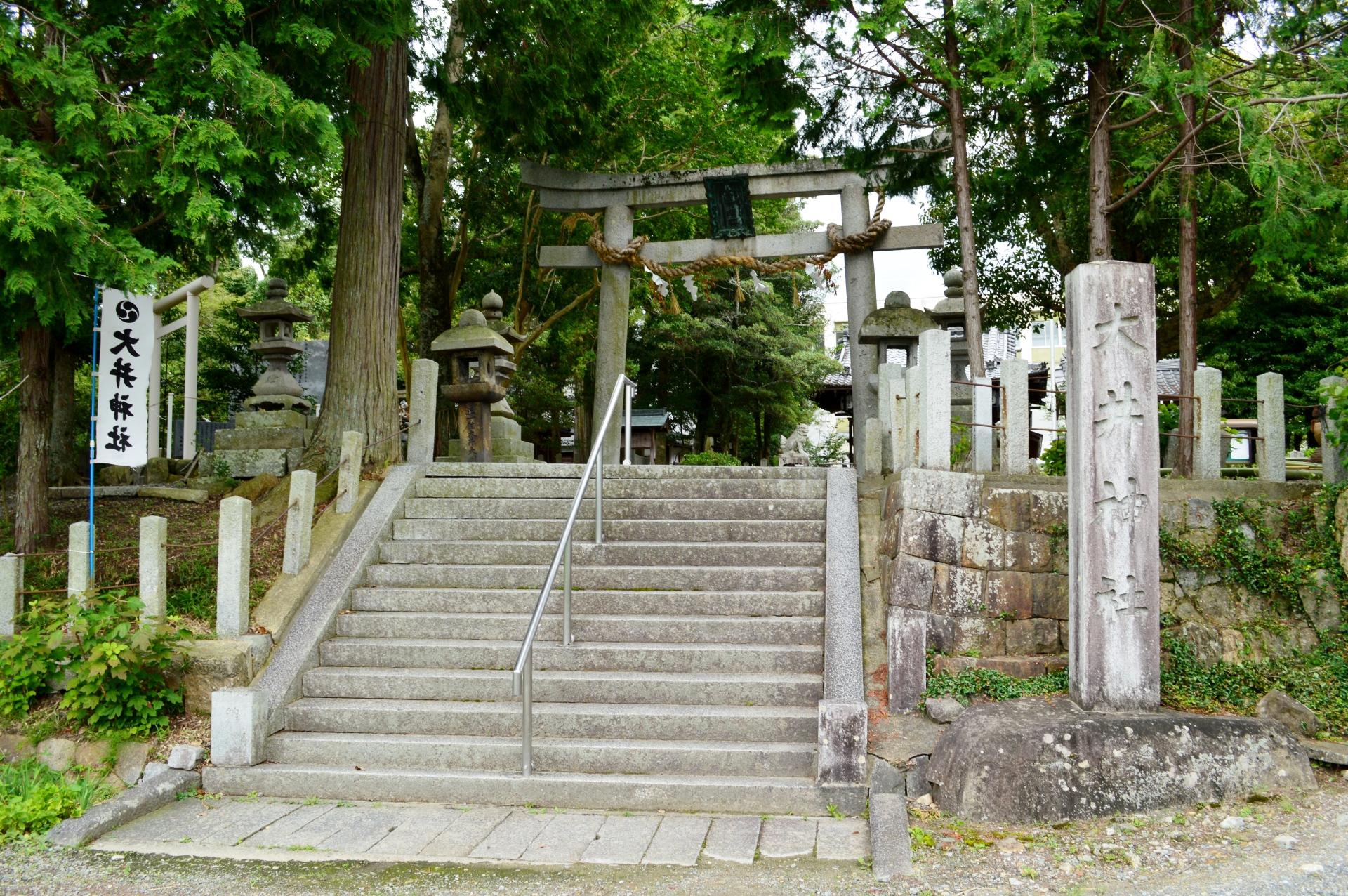 大井神社