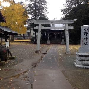 小野神社