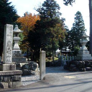 大領神社
