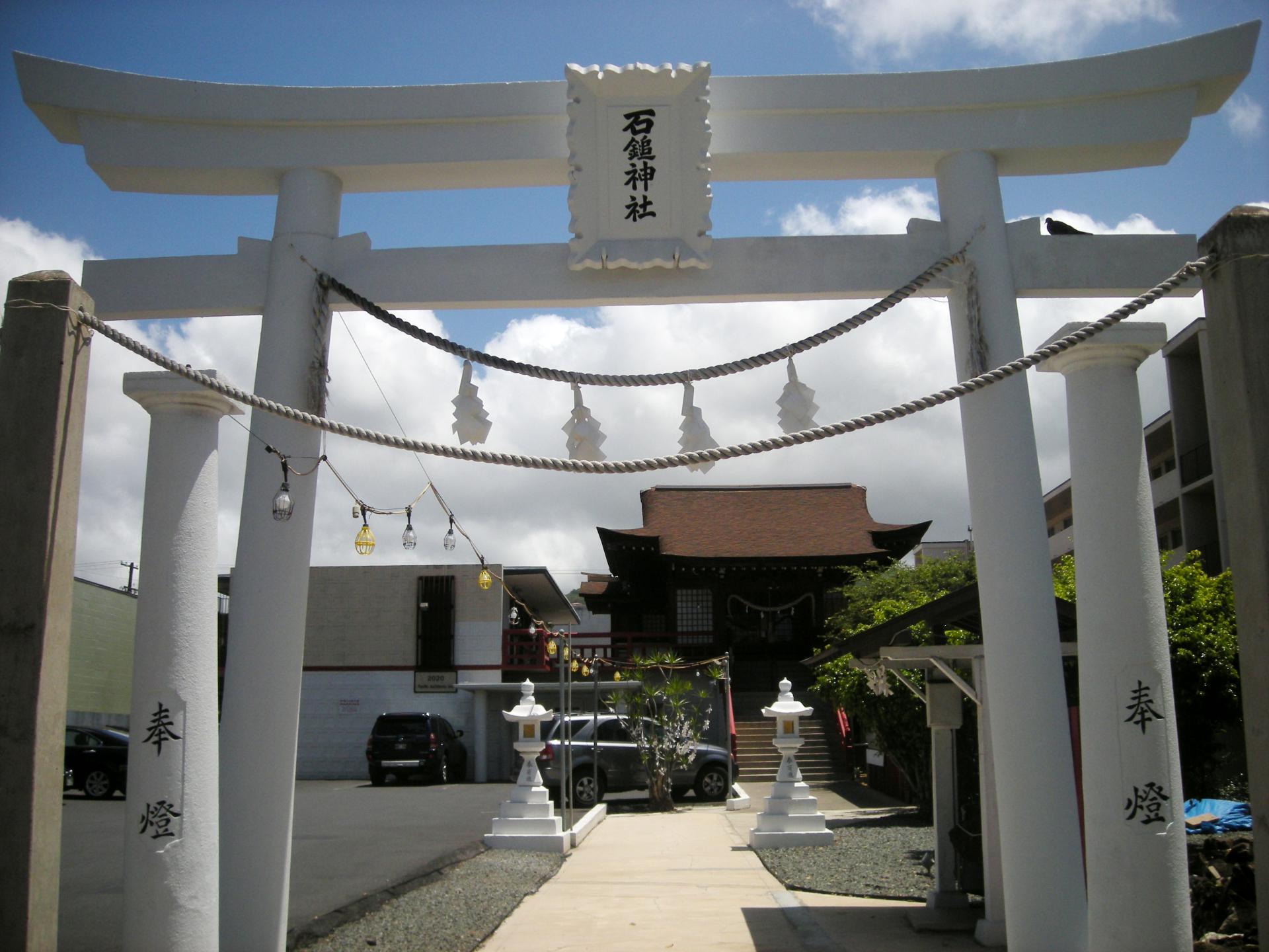 ハワイ石鎚神社