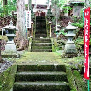 隠津島神社