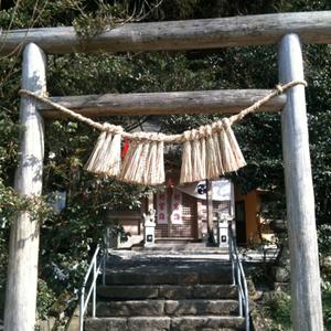 荒立神社