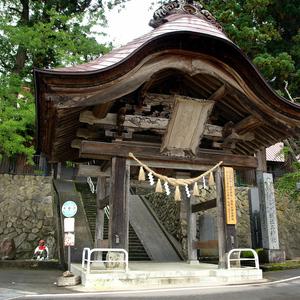 岩根沢三山神社