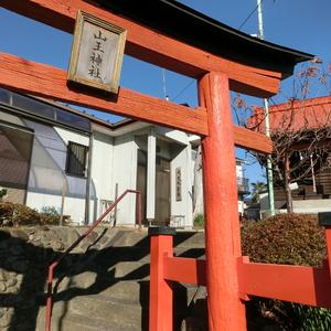 山王神社（藤沢市）
