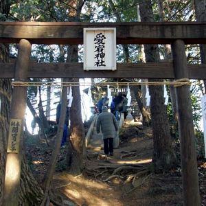 愛宕神社（横瀬町）