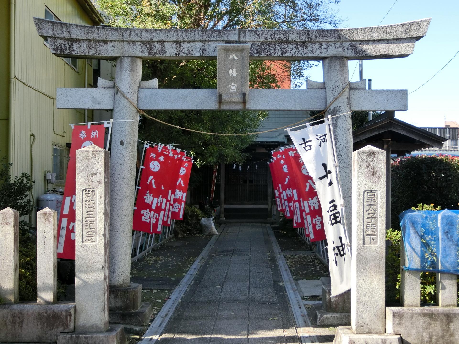 八幡神社（古河市北新町）