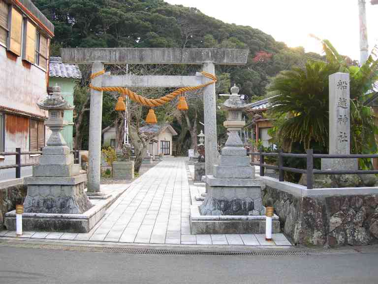 船越神社（志摩市）