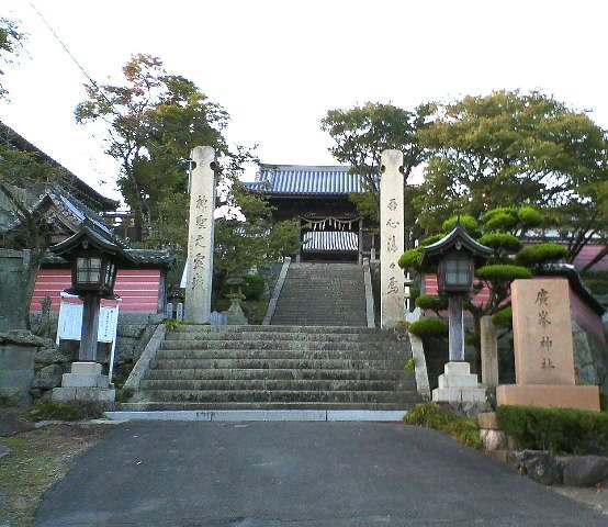 廣峯神社