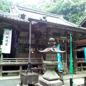 廣幡神社