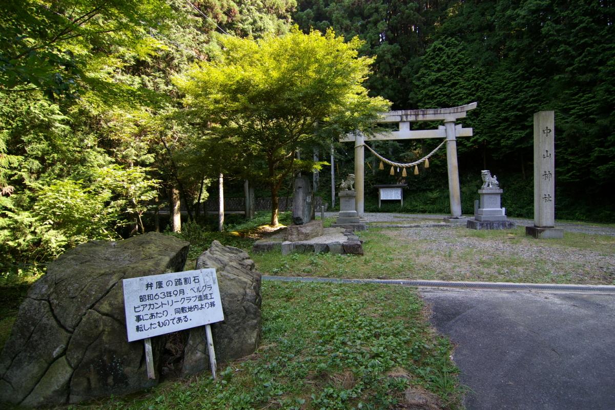 中山神社（恵那市）