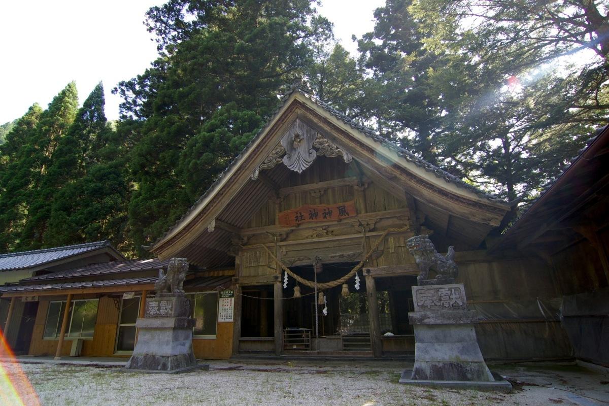 風神神社