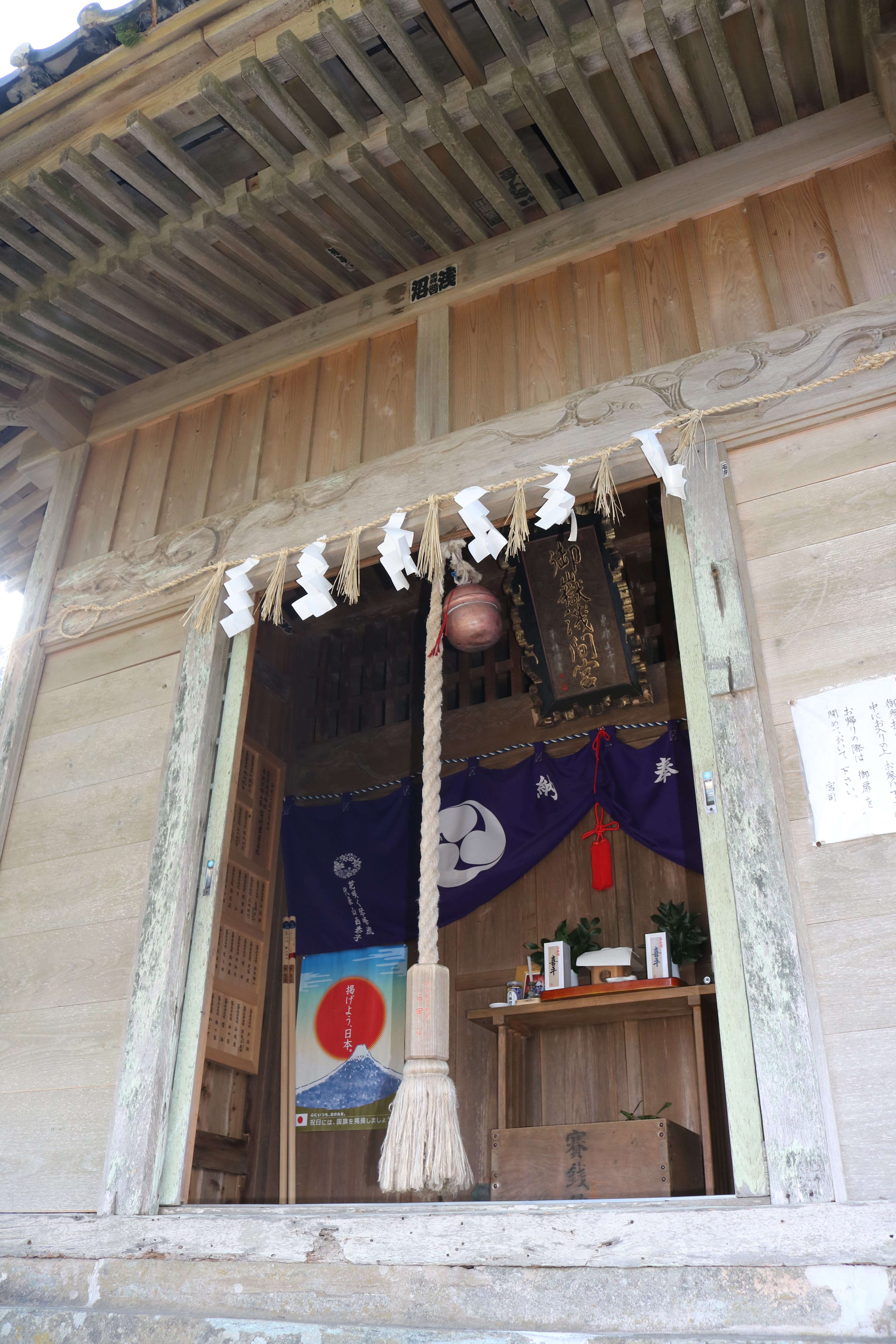 雲見浅間神社