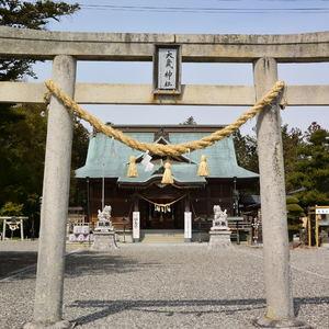 天王宮大歳神社（静岡県浜松市）
