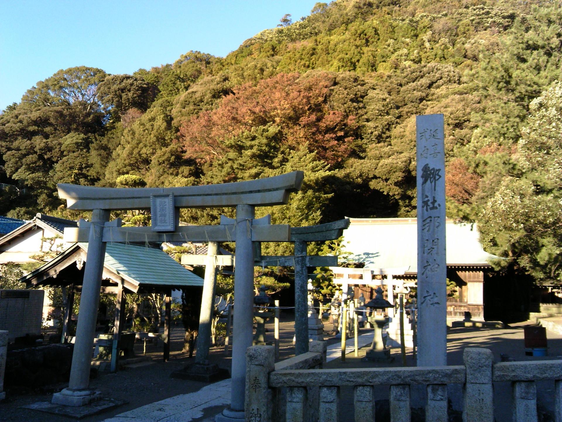 那閉神社