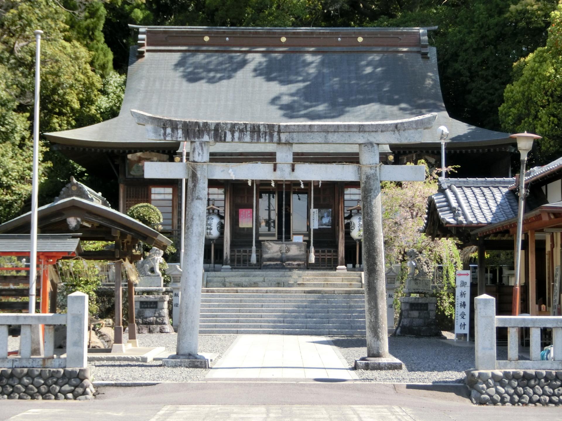 飽波神社