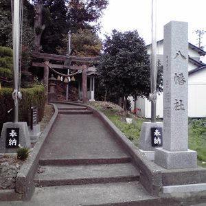 八幡神社（かほく市森）