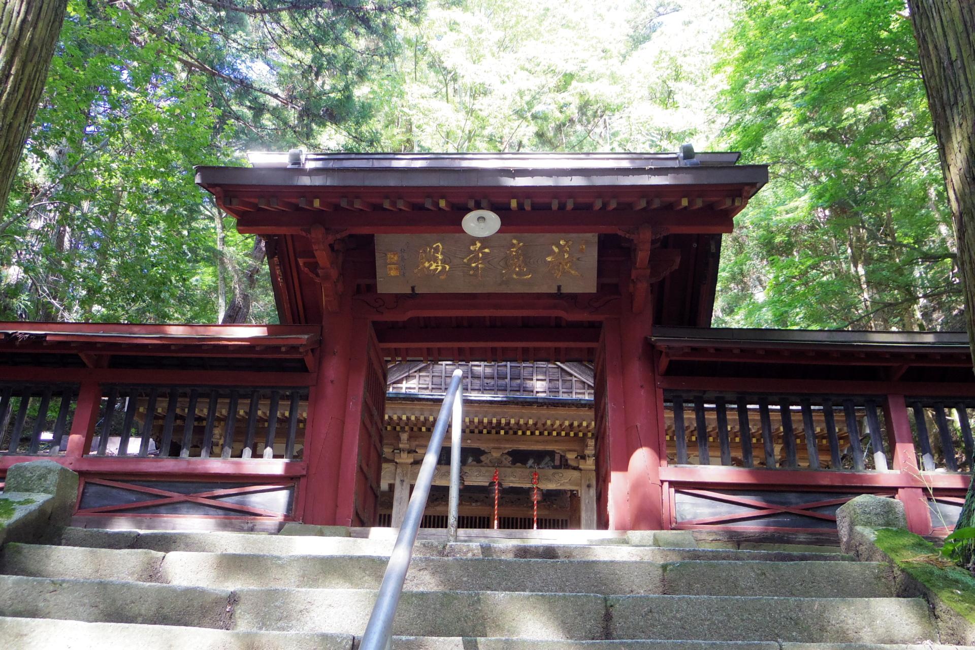 鉾持神社