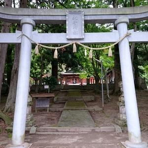 九手神社