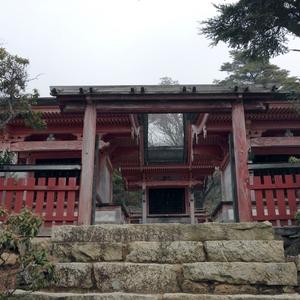 御山神社