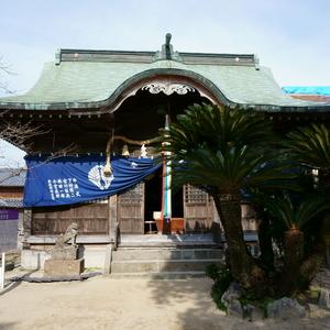 新北神社
