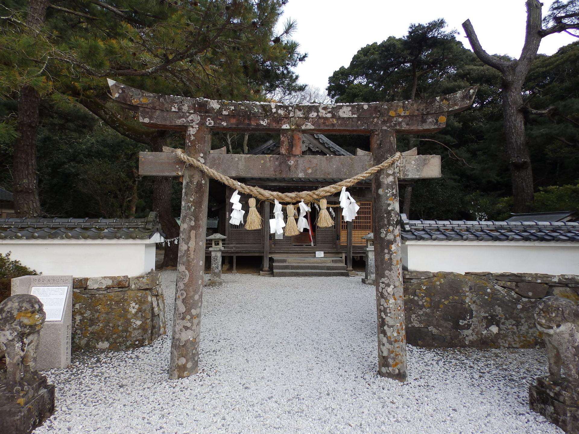 和多都美神社