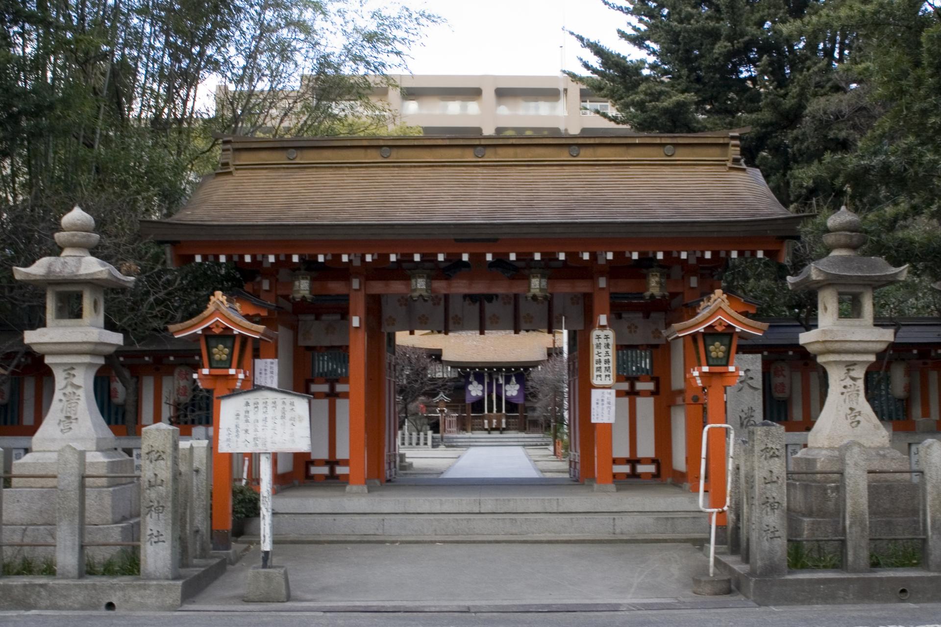 松山神社（大阪市）