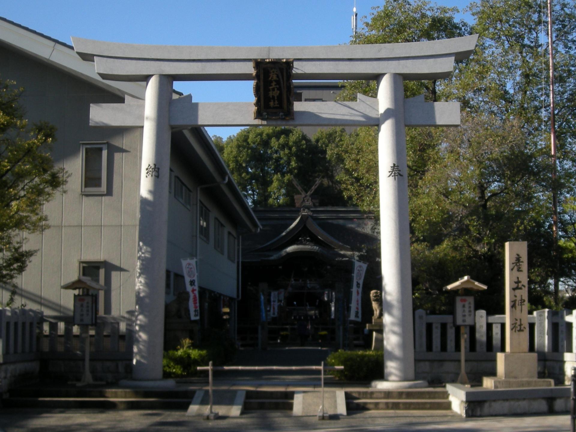 産土神社（大阪市此花区）