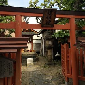 猿田彦神社（奈良市）
