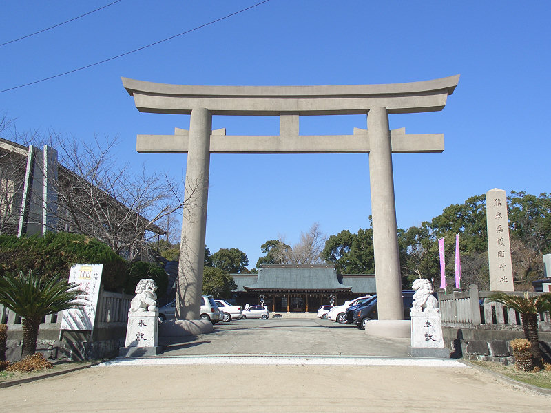 熊本県護国神社