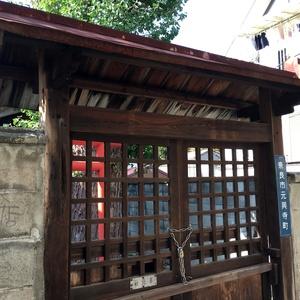 白山神社（奈良市元興寺町）
