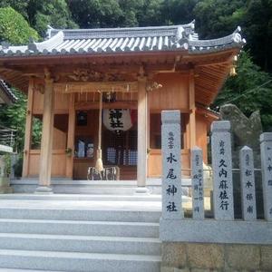 水尾神社（姫路市）