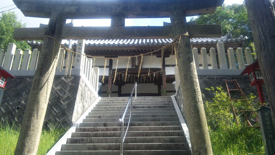男山八幡宮（姫路市）
