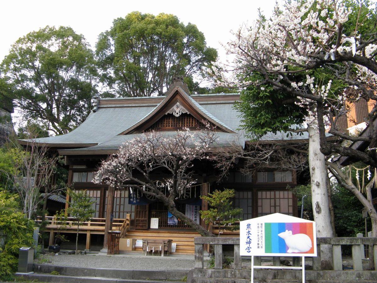 熊本大神宮