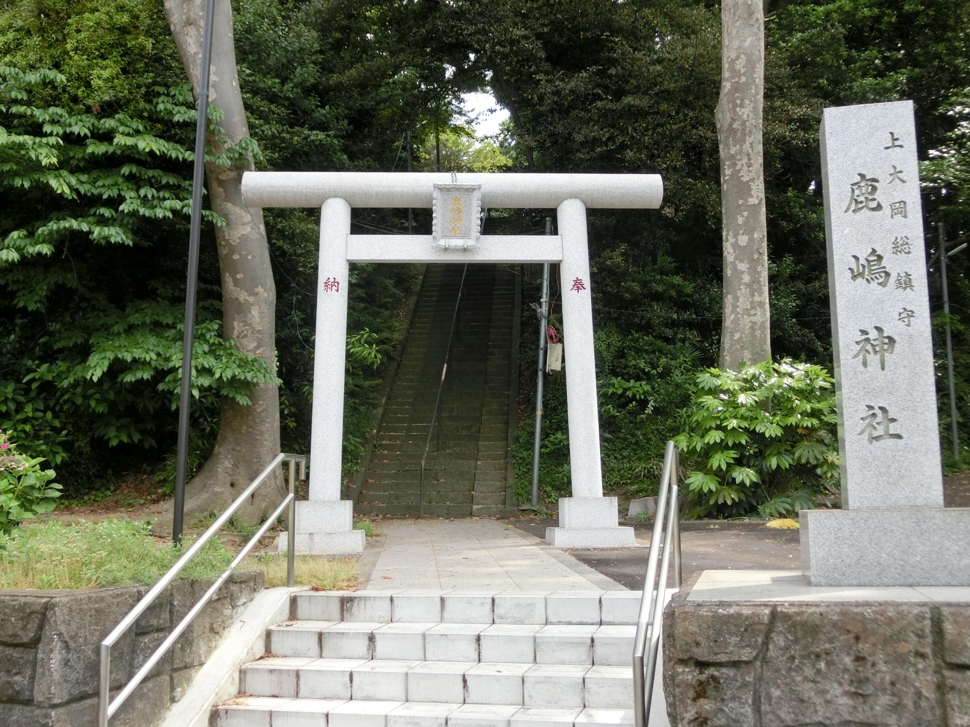 鹿島神社（横浜市）