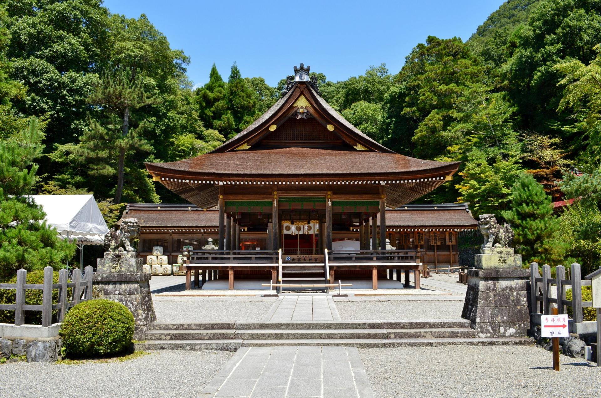 出雲大神宮