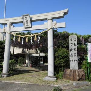 徳王稲荷社金刀比羅社