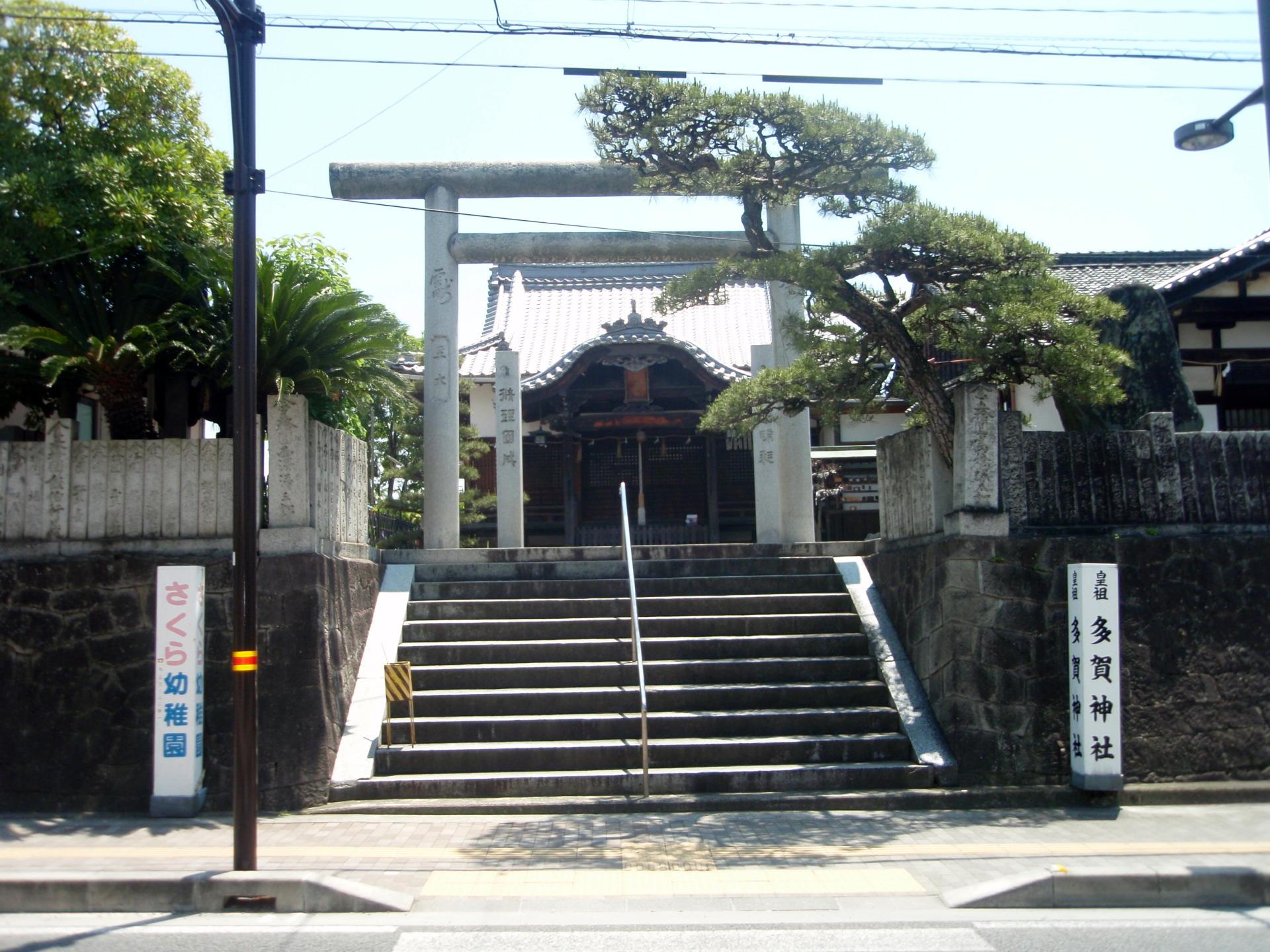 多賀神社（松山市）