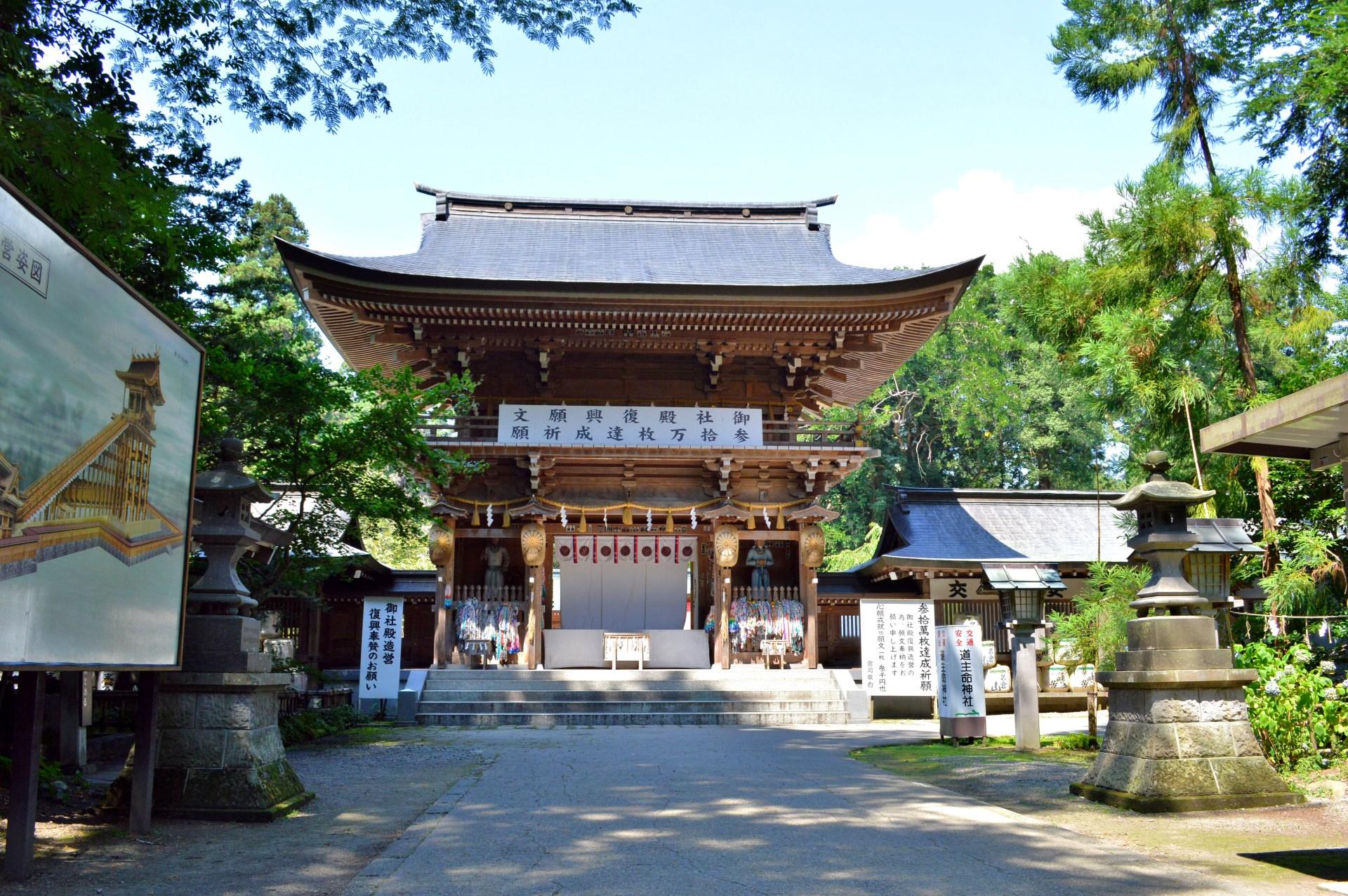 伊佐須美神社