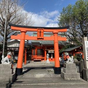 土佐稲荷神社（高知市）