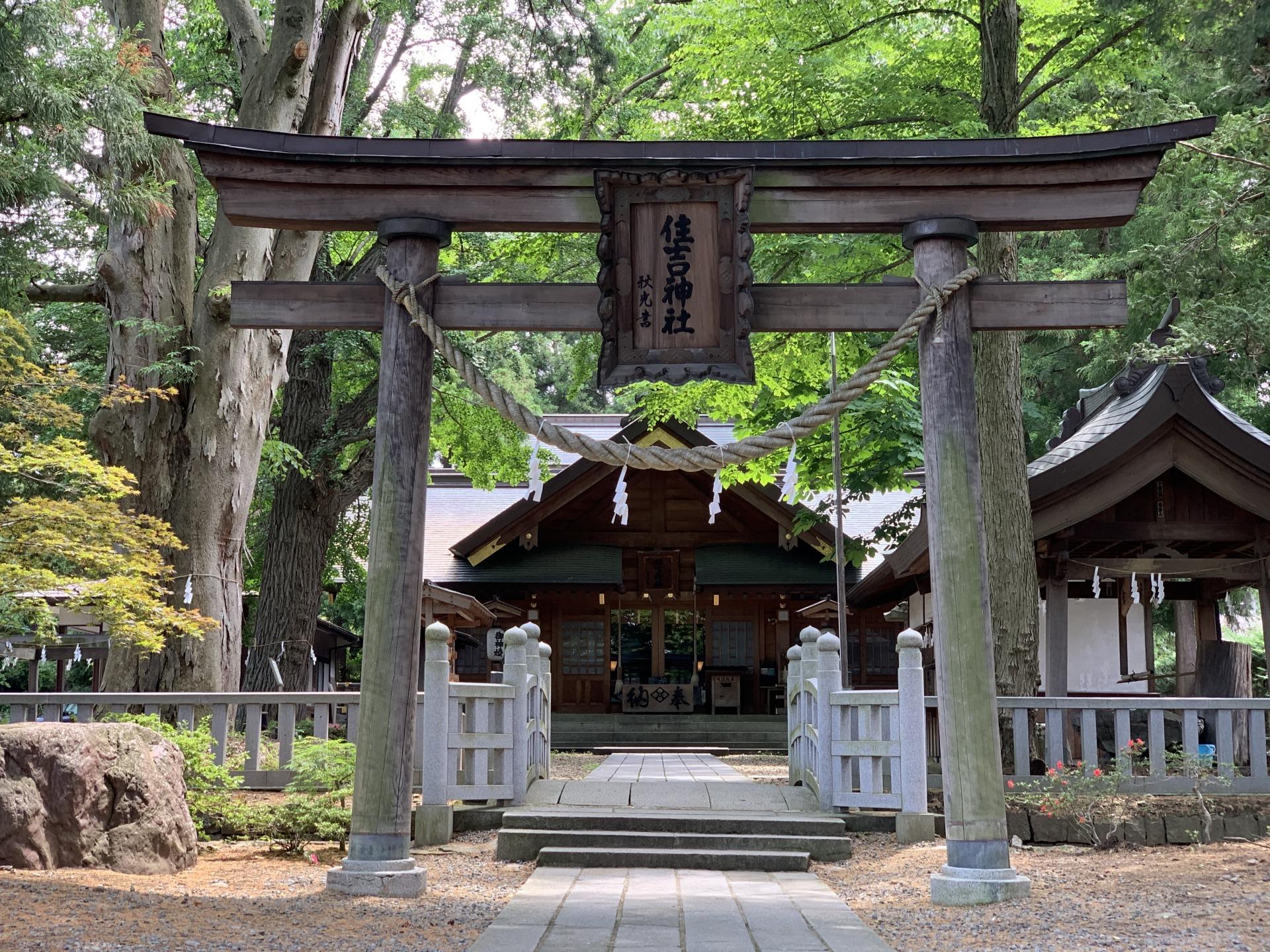 住吉神社（盛岡市）