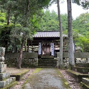 安那明神社