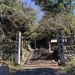 今伊勢内宮外宮